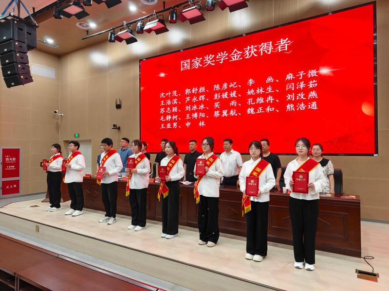 学工部举办2024年度“学风铸...